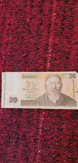 20 tenge 1993 rok Kazachstan banknot — praca twórcy Ignacy Rzecki na Freshwall Marketplace