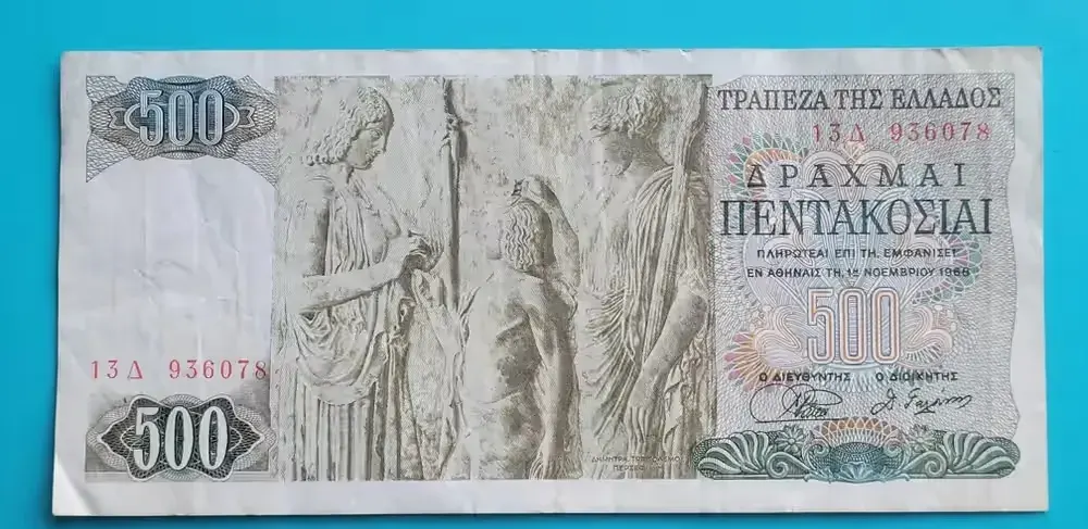 Banknot 500 drachm 1968 r - Grecja — praca twórcy Arek na Freshwall Marketplace