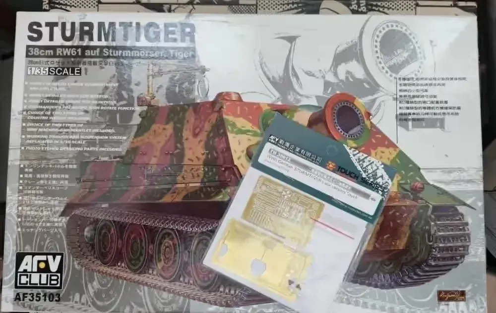 Model AFV Club 35103 Sturmtiger + dodatki 1:35 — praca twórcy Jakub na Freshwall Marketplace
