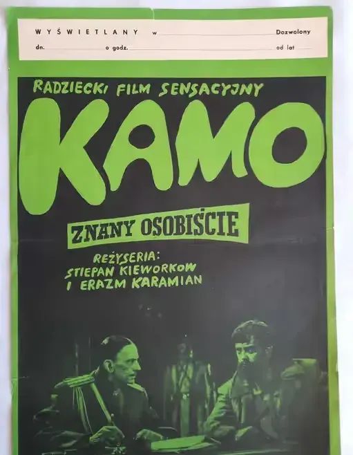 Plakat Filmowy Kamo Znany Osobiście ok. 1970 r. Oryginał Vintage PRL — praca twórcy galeriaszafa na Freshwall Marketplace