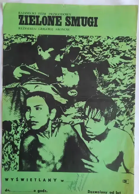 Plakat Filmowy Zielone Smugi ok. 1970 r. Oryginał Vintage PRL — praca twórcy galeriaszafa na Freshwall Marketplace