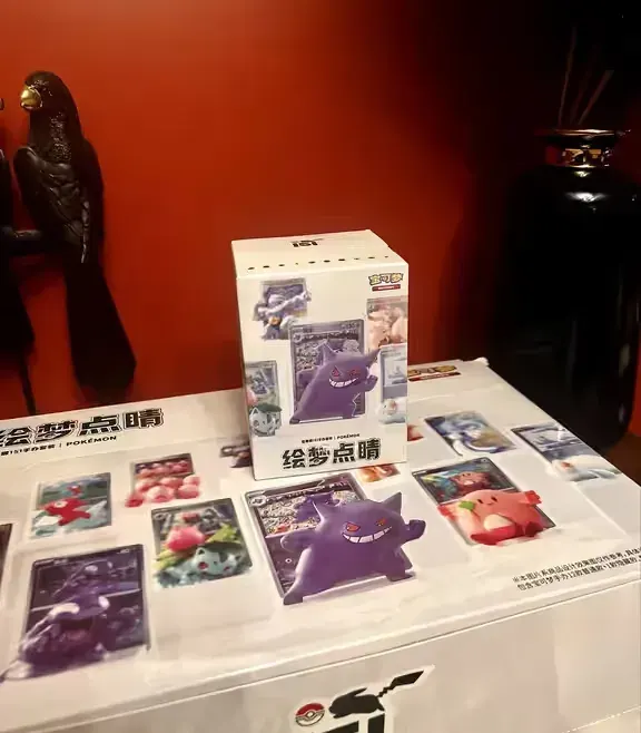 Pokemon Dream Painting Collection 151 Figure Set S-Chinese — praca twórcy Łukasz na Freshwall Marketplace
