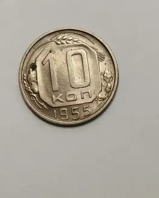Sprzedam monetę Rosja ZSRR 10 kopiejek 1955r. stan bardzo dobry — praca twórcy Robert na Freshwall Marketplace