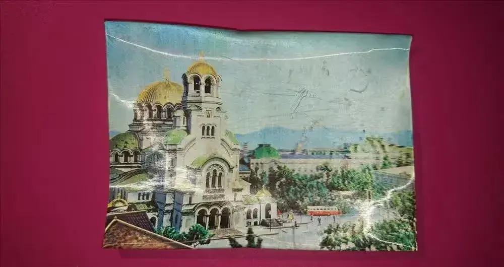 Widokówka 3D SOFIA Stara Pocztówka Widokówka z PRLu — praca twórcy R2d2 na Freshwall Marketplace