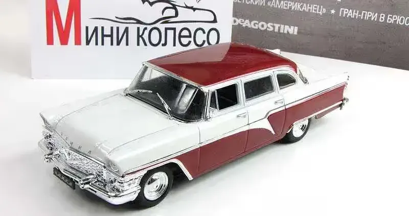 GAZ 13 Czajka Autolegendy ZSRR CCCP Modele DeAgostini 1:43 — praca twórcy Użytkownik na Freshwall Marketplace