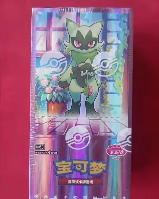 Gem Pack Vol. 5 Chinese TCG — praca twórcy Bartosz na Freshwall Marketplace