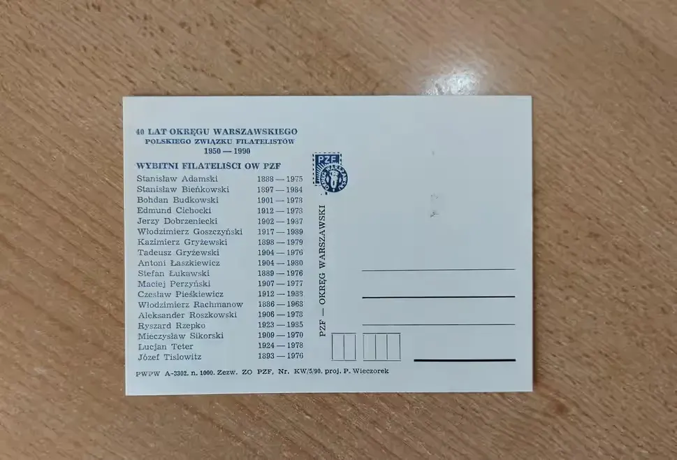 Kartka pocztowa 40 lat okręgu warszawskiego PZF, 1990 — praca twórcy Radosław na Freshwall Marketplace