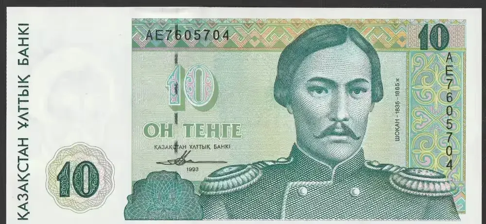 Kazachstan 10 tenge 1993 - AE - stan bankowy UNC — praca twórcy Kuliaqan na Freshwall Marketplace