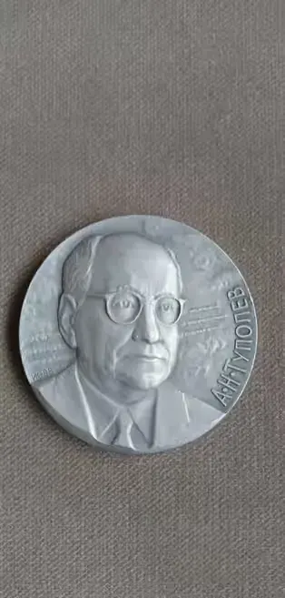 Medal pamiątkowy Tupolew — praca twórcy oskarek1309 na Freshwall Marketplace