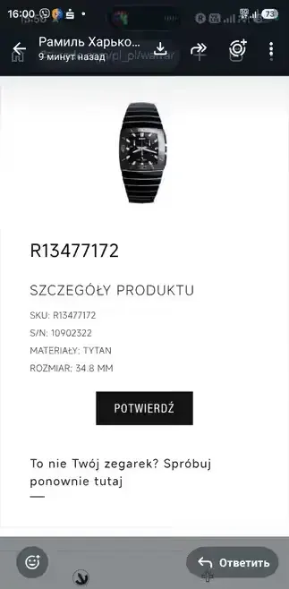 Rado Diastar Sintra Keramik 538.0477.3 — praca twórcy Слава na Freshwall Marketplace