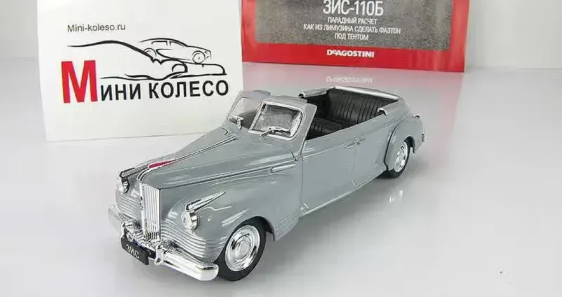 ZIS-110B Autolegendy ZSRR CCCP Modele DeAgostini 1:43 — praca twórcy Użytkownik na Freshwall Marketplace