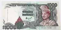 Banknot kolekcjonerski 1000 ringgit ringgitów Malezja 1995 Malaysia ekstremalnie rzadki — ujęcie 5