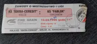 bilet z meczu Iskra Kielce -KS Fablok Chrzanów 10.03.1996 - unikat — ujęcie 2