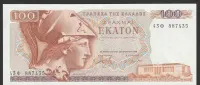 Grecja 100 drachm 1978 - 43F - stan bankowy UNC — ujęcie 3