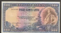 Łotwa 500 latu 1929 — ujęcie 3