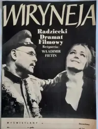 Plakat Filmowy Wiryneja ok. 1970 r. Oryginał Vintage PRL — ujęcie 2