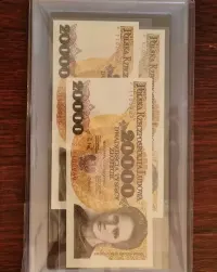 Banknoty 20000 zł PRL - UNC 3 kolejne numery po sobie — ujęcie 3