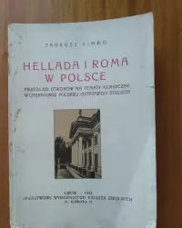 Hellada i Roma w Polsce - 1933 [A] — ujęcie 4