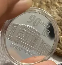 Moneta srebrna 20 rubli Białoruś 2012 PROOF Ag 925 – 90 lat Belarusbank + certyfikat — ujęcie 4