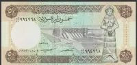 Syria 50 funtów 1982 - stan bankowy UNC * — ujęcie 3