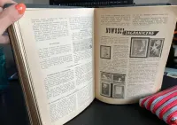 Filatelista 1958 (nr 1-24) — ujęcie 2
