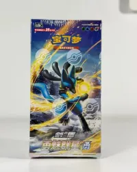 Pokémon TCG Booster Boxy Charizard/Gengar/Pikachu — ujęcie 5