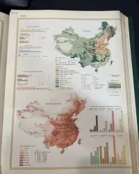 Atlas świata 1962 rok — ujęcie 3
