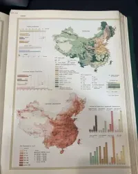Atlas świata 1962 rok — ujęcie 3
