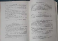 Budownictwo romańskie w Polsce : katalog zabytków / Z.Świechowski !! ! — ujęcie 5