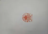 Duży talerz, chińska porcelana. — ujęcie 4