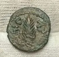 Judea, Porcius Festus (58-62 n.e ) — ujęcie 2