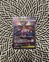 Mega Floette EX ( CRI 117 ) — ujęcie 4