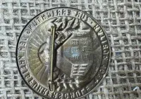 odznaka Ratibor  Racibórz  1934 original ww2 — ujęcie 3