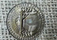 odznaka Ratibor  Racibórz  1934 original ww2 — ujęcie 3