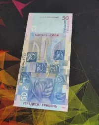 Ukraina Zestaw dwóch banknotów 50 uah w blistrze — ujęcie 3