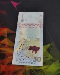 Ukraina Zestaw dwóch banknotów 50 uah w blistrze — ujęcie 4