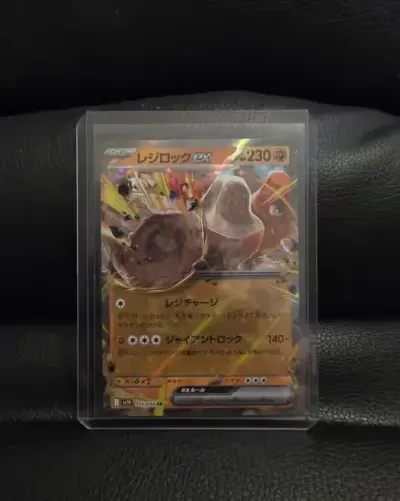 Pokemon karta oryginalna Regirock EX 055/098 japoński — praca Konrad, Stary Toruń