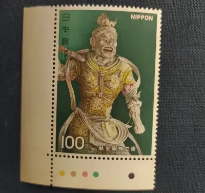 Japoński znaczek pocztowy 1969 r  Kongo-rikishi — praca ViolettAmethyst, Łódź