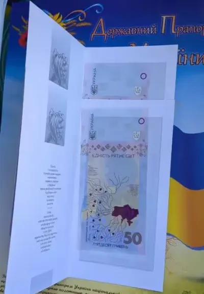 Ukraina Zestaw dwóch banknotów 50 uah w blistrze — praca Oleg, Wrocław