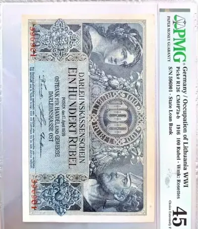 100 rubli 1916 banknot w stanie 2+ PMG 45 okazja nie 1918 Ober ost Poznań Kowno Niemcy Litwa Polska okupacja rzadki banknot slab bdb — praca Roman Hroboczyński, Warszawa